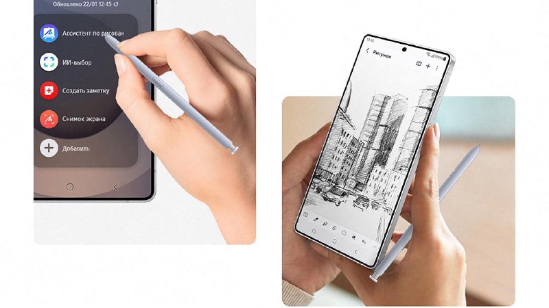 Samsung опровергла слухи о S Pen с Bluetooth для Galaxy S25 Ultra