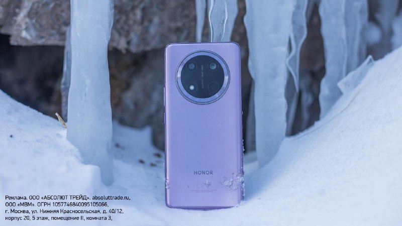 HONOR X9c: Смартфон для любых условий