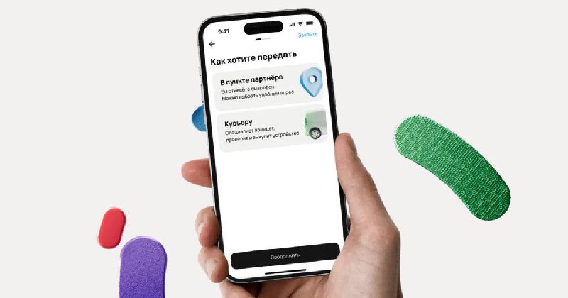 Новая программа выкупа б/у смартфонов от «Авито» и «М.Видео-Эльдорадо»
