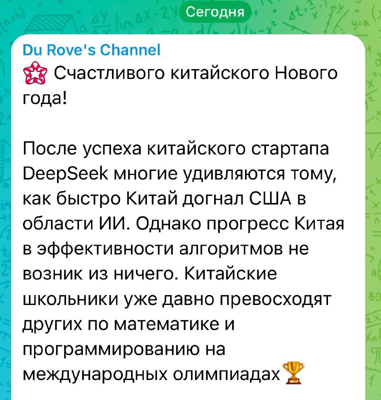 Конкуренция в образовании: почему китайские школьники лидируют