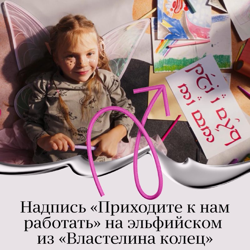 Охота за пасхалками в новом видео от Яндекса