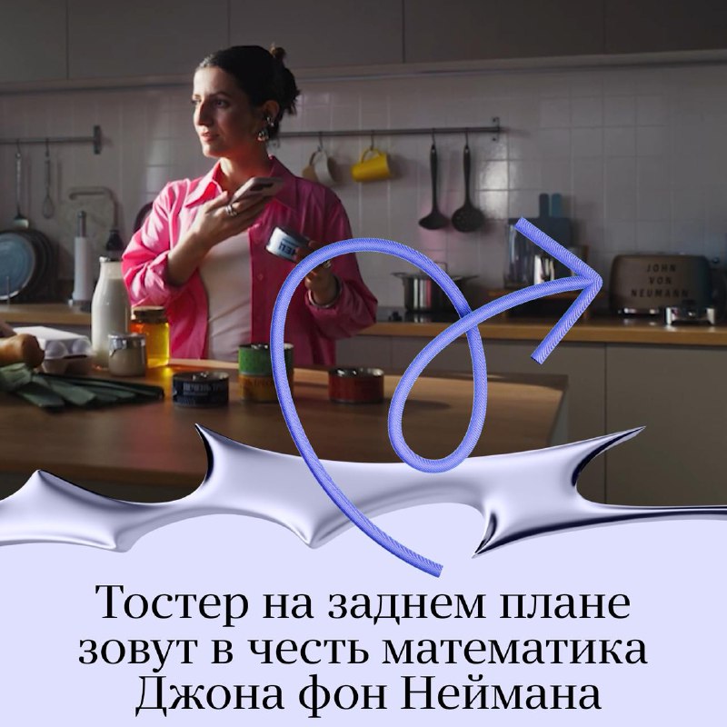 Охота за пасхалками в новом видео от Яндекса
