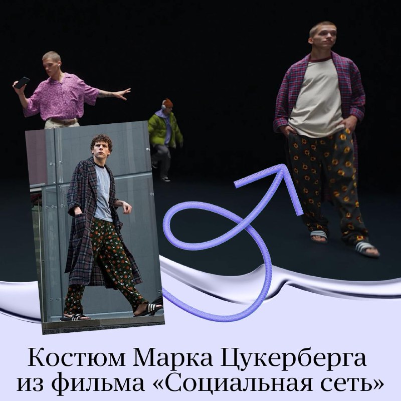 Охота за пасхалками в новом видео от Яндекса
