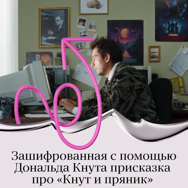 Охота за пасхалками в новом видео от Яндекса