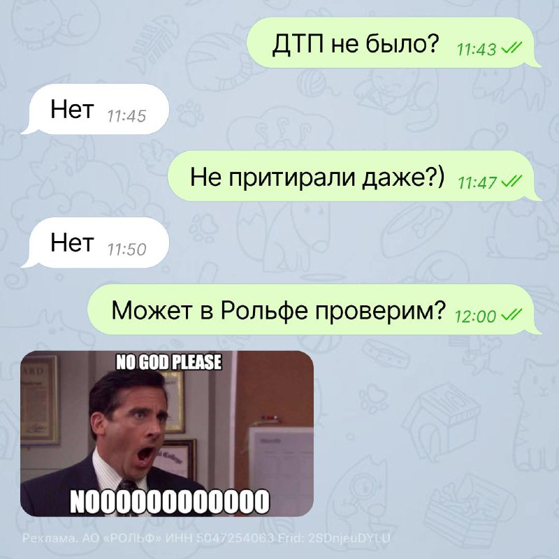 Как избежать ошибок при покупке подержанного автомобиля