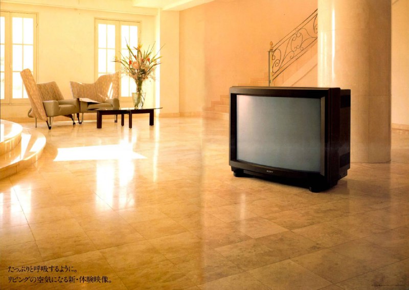 Уникальный телевизор Sony Trinitron KX-45ED1: редкость и стоимость