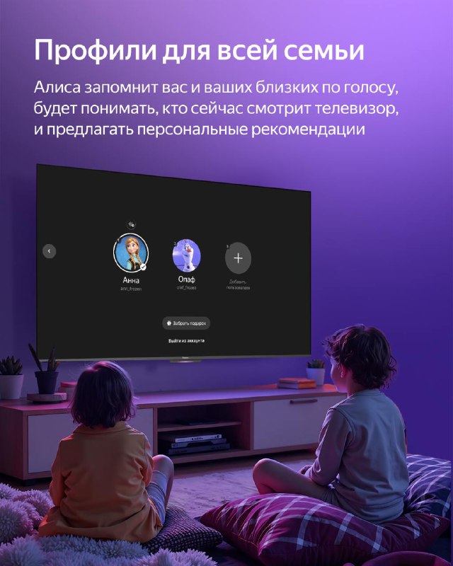 Эволюция умных телевизоров: что нового в ТВ станции