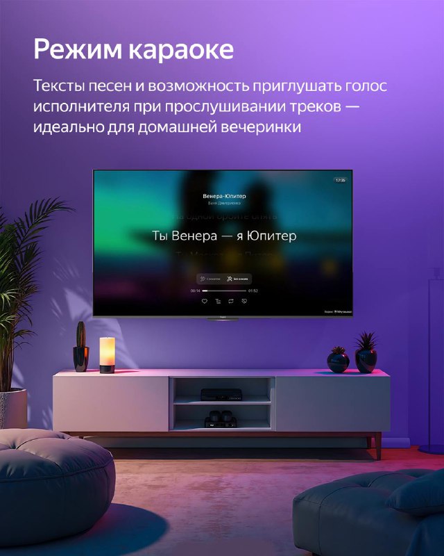 Эволюция умных телевизоров: что нового в ТВ станции