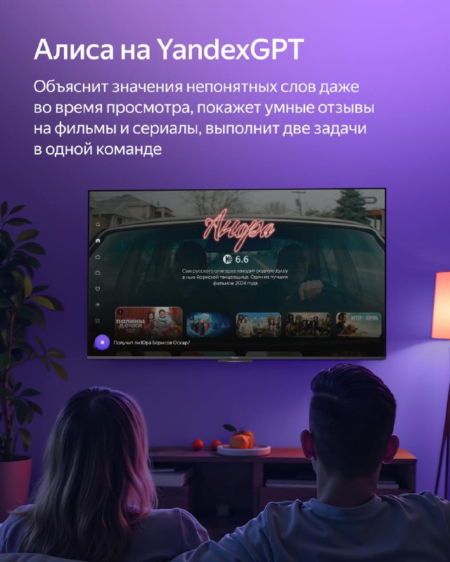 Эволюция умных телевизоров: что нового в ТВ станции