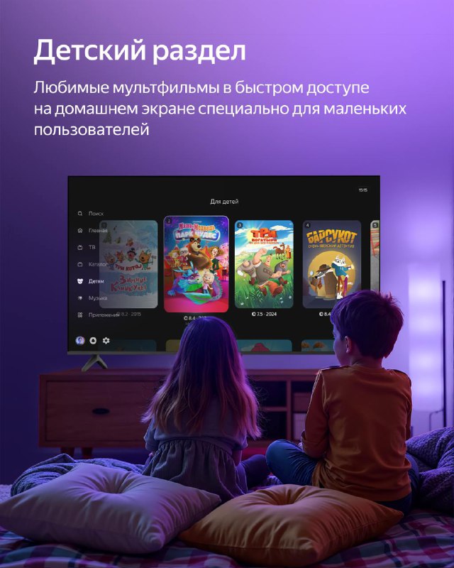 Эволюция умных телевизоров: что нового в ТВ станции