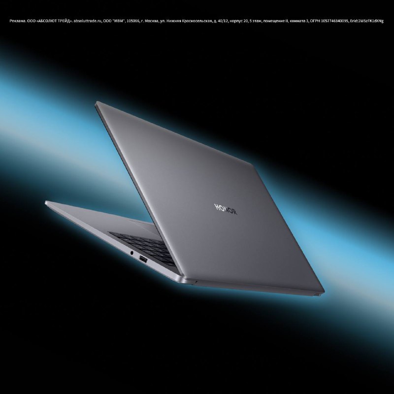 Комфорт и продуктивность с новым ноутбуком HONOR MagicBook X16