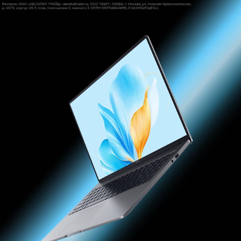 Новый уровень продуктивности с HONOR MagicBook X16