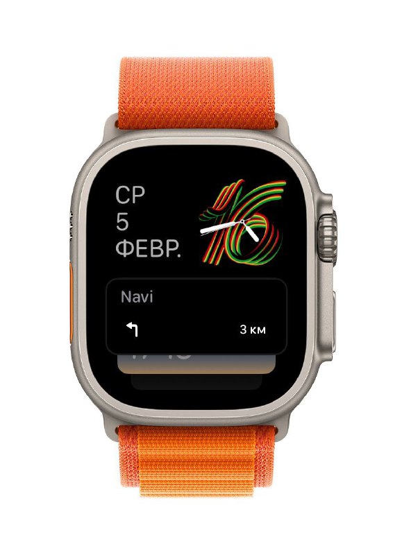 Новый циферблат для Apple Watch: «Ритм единства» с уникальной анимацией