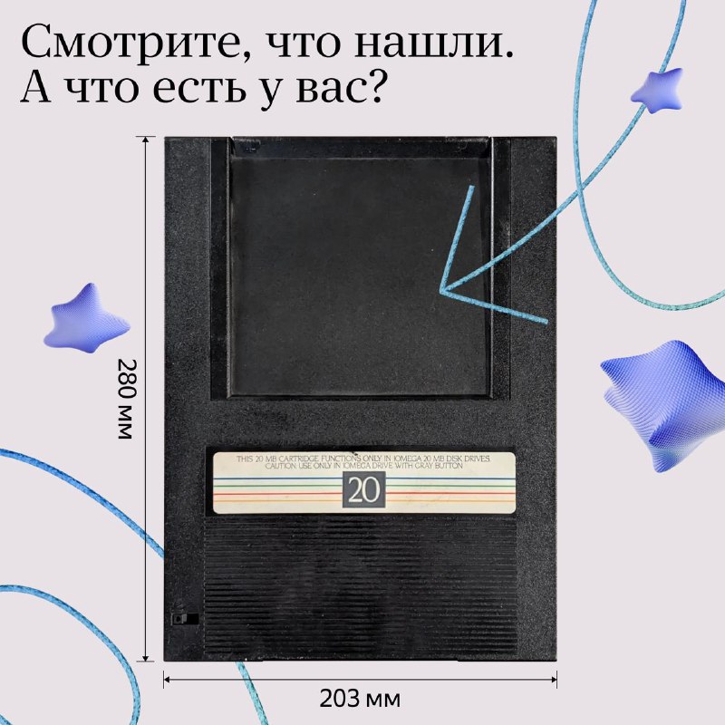 Воспоминания о ретрогаджетах: Бернули Бокс