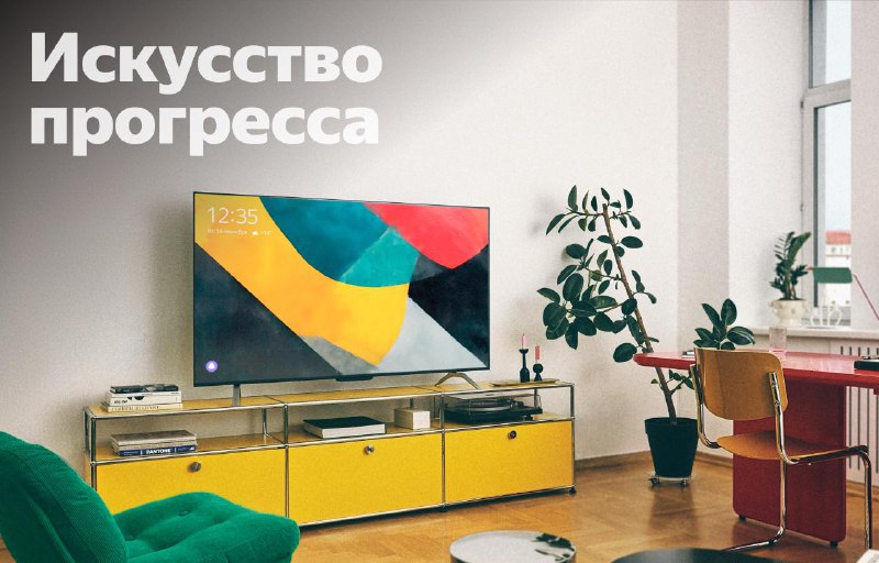 Современные технологии в искусстве: концепция искусства будущего