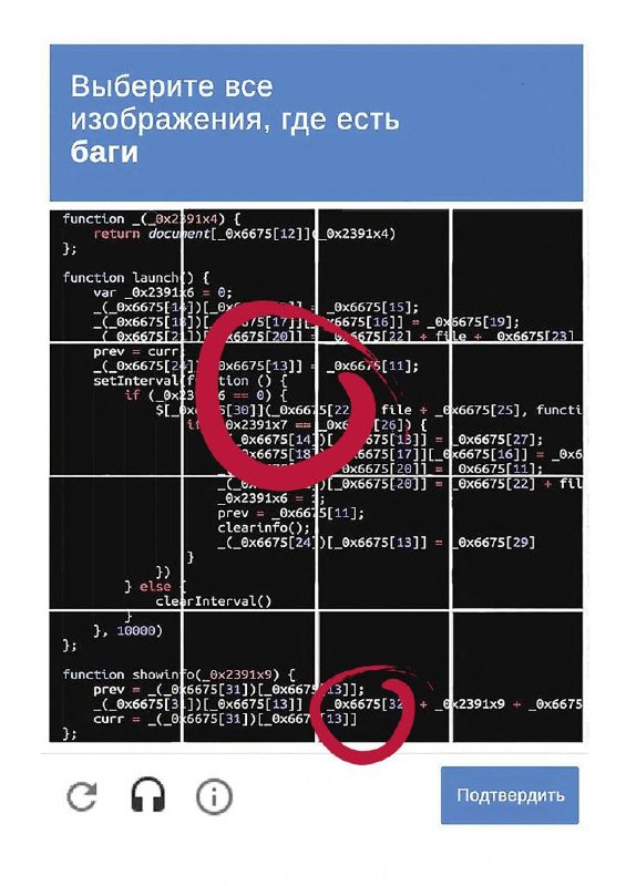 Влияние Google CAPTCHA на пользователей: часы и деньги