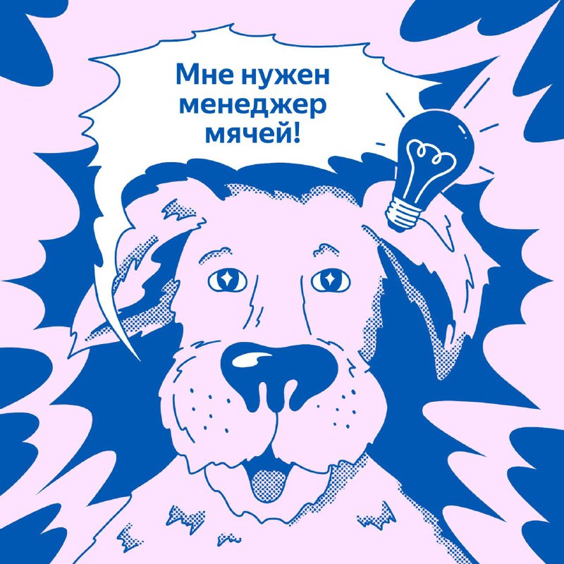 Почему стоит использовать менеджер паролей для безопасности в интернете