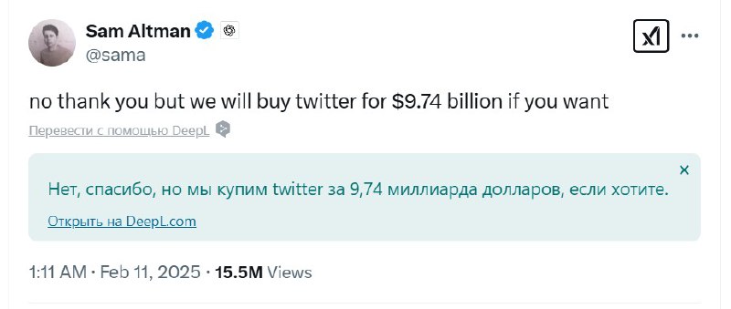 Илон Маск предлагает приобрести OpenAI за 97.4 миллиарда долларов