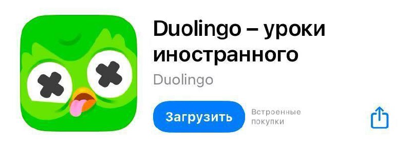 Смерть маскота Duolingo: печальный символ игнорирования языков