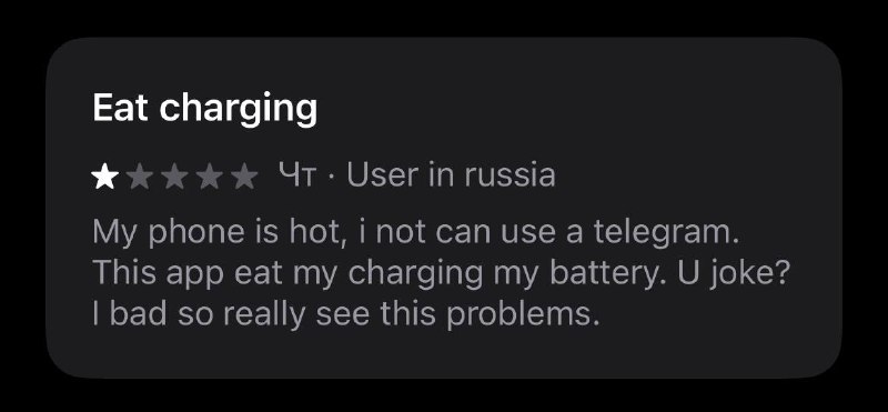 Проблемы с аккумулятором iPhone из-за нового обновления Телеграмма