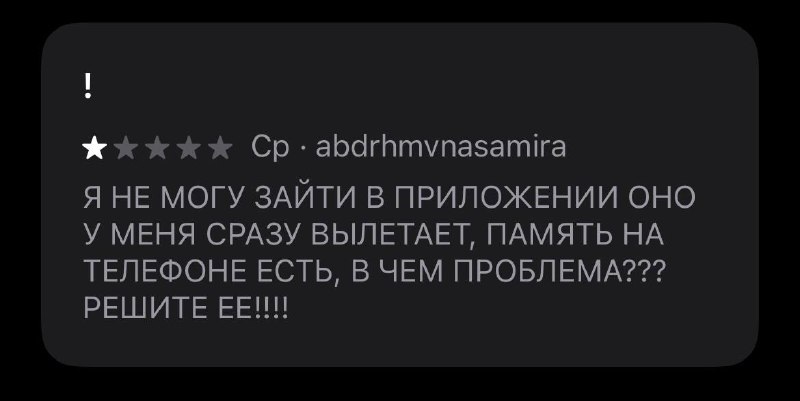 Проблемы с аккумулятором iPhone из-за нового обновления Телеграмма