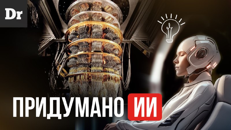 Искусственный интеллект в создании процессоров: Google AlphaChip