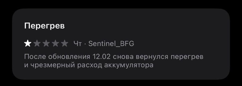 Пользователи Telegram выражают недовольство последним обновлением