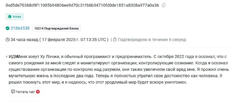 Сжигание Ethereum для борьбы с технологиями манипуляции