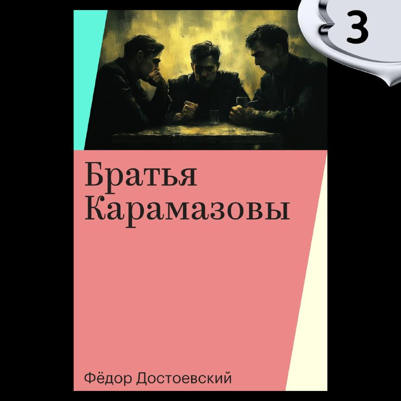 Конкурс на угадывание классической литературы с призами