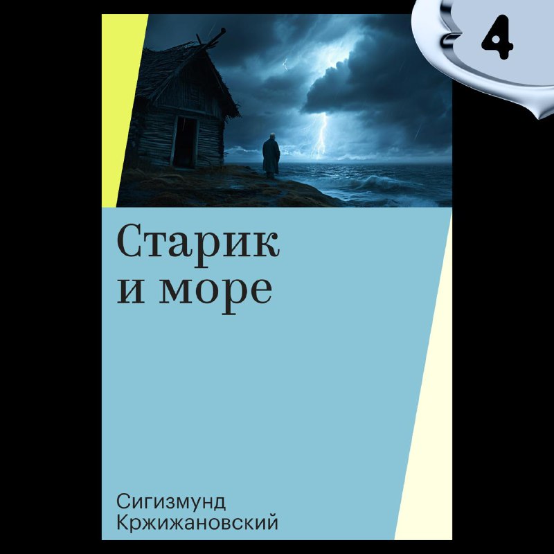 Конкурс на угадывание классической литературы с призами