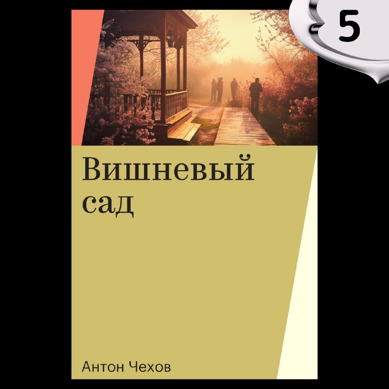 Конкурс на угадывание классической литературы с призами