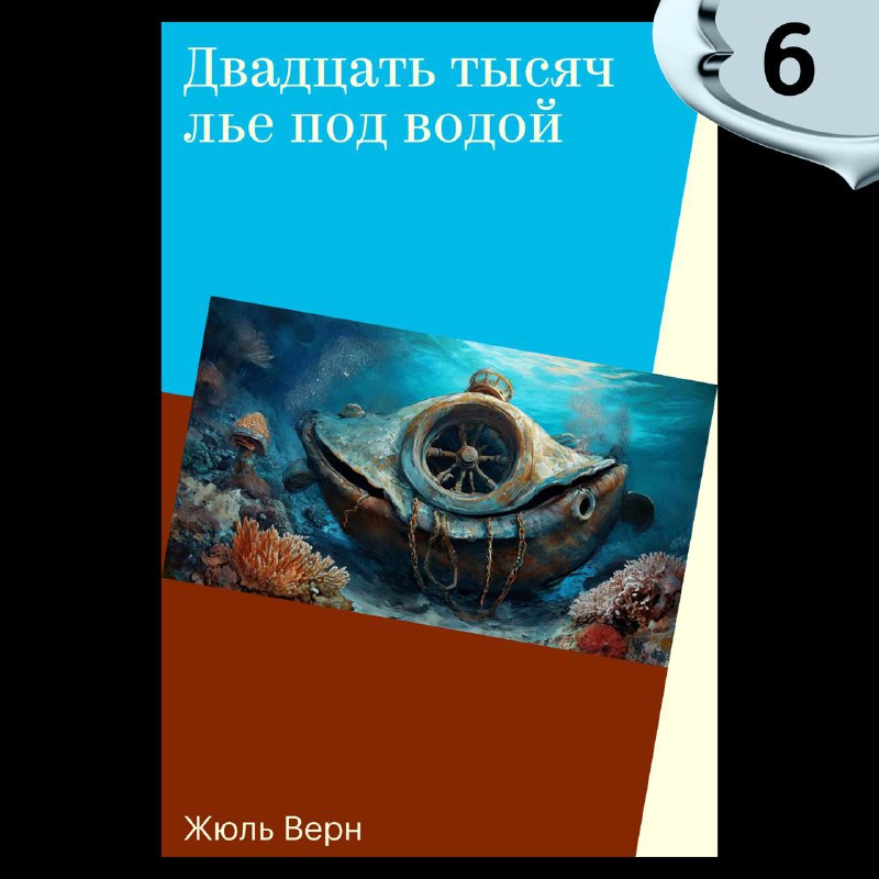 Конкурс на угадывание классической литературы с призами