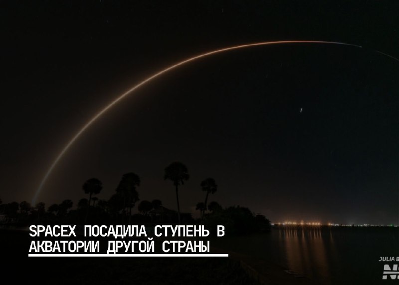Успешный запуск спутников Starlink и новая тактика SpaceX