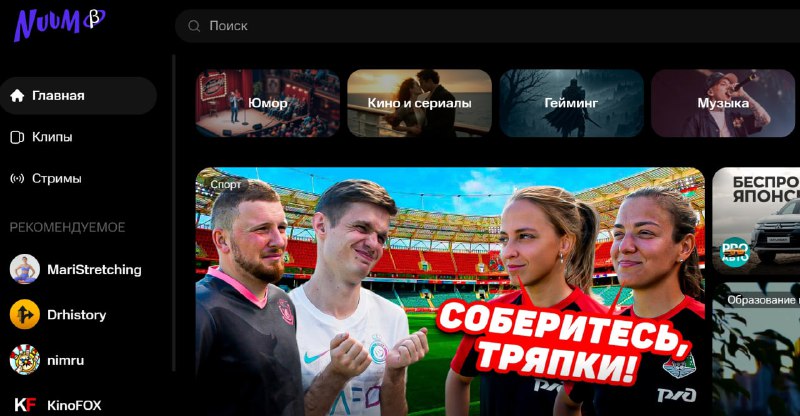 МТС останавливает проект Nuum: значительные потери и уход сотрудников
