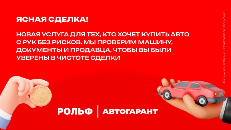 Новые стандарты проверки автомобилей с пробегом