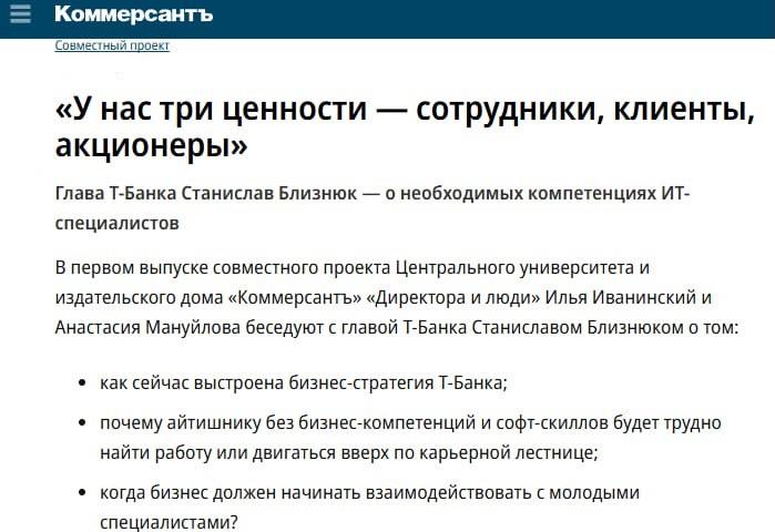 Кадровые решения в бизнесе: взгляд эксперта