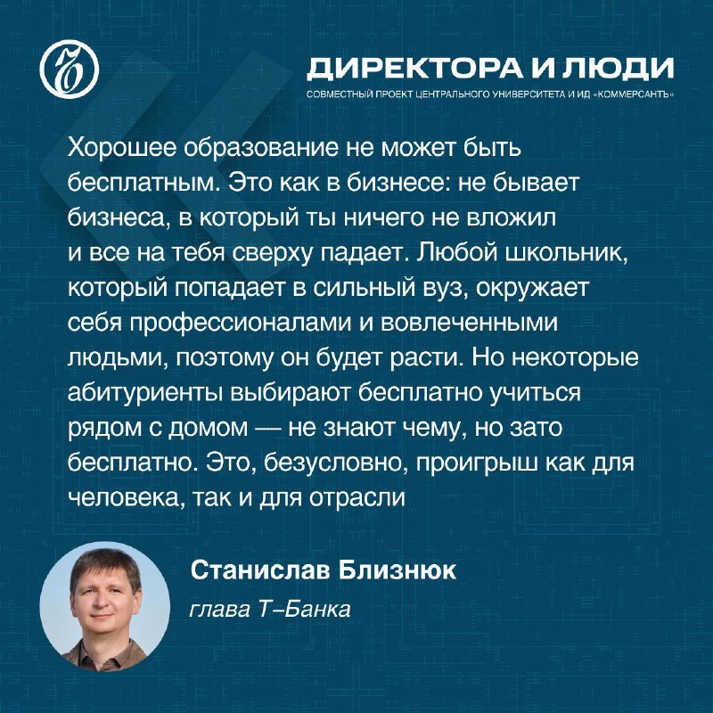 Кадровые решения в бизнесе: взгляд эксперта