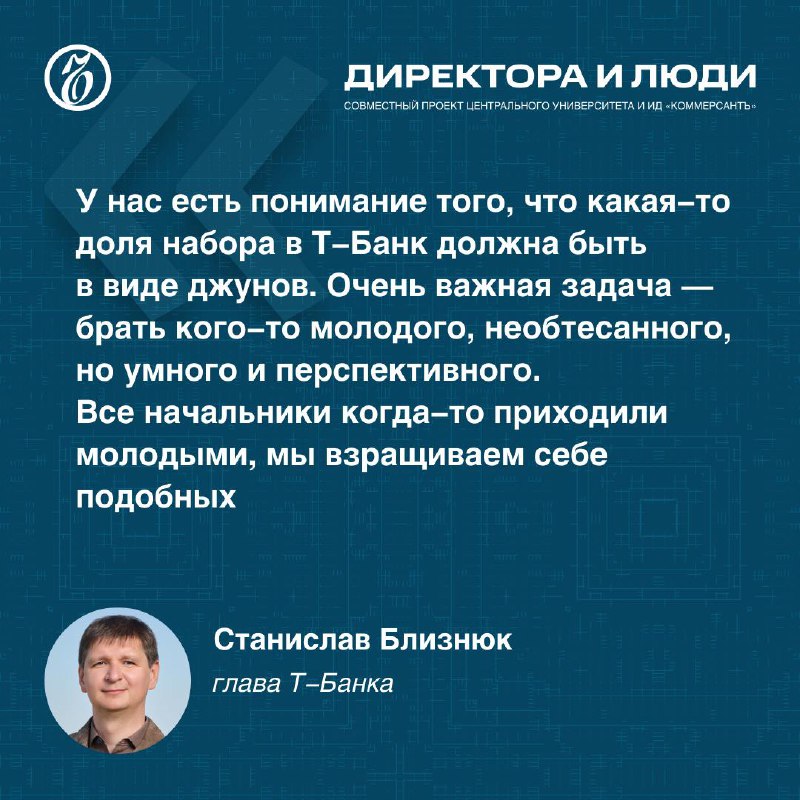 Кадровые решения в бизнесе: взгляд эксперта