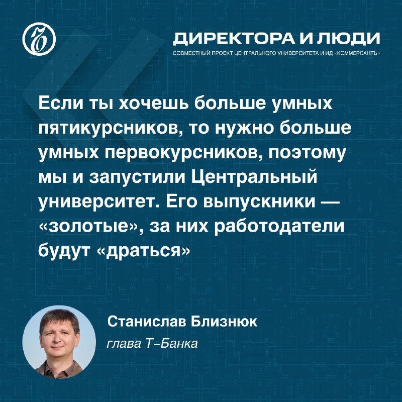 Кадровые решения в бизнесе: взгляд эксперта