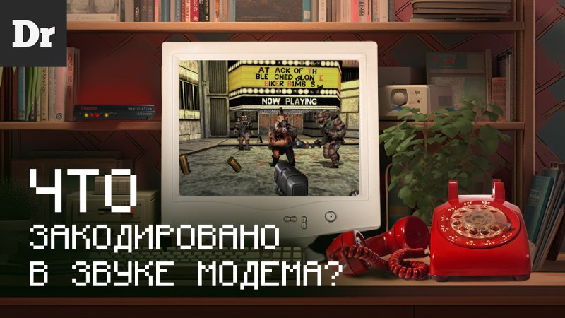Эволюция звуков компьютерной эпохи