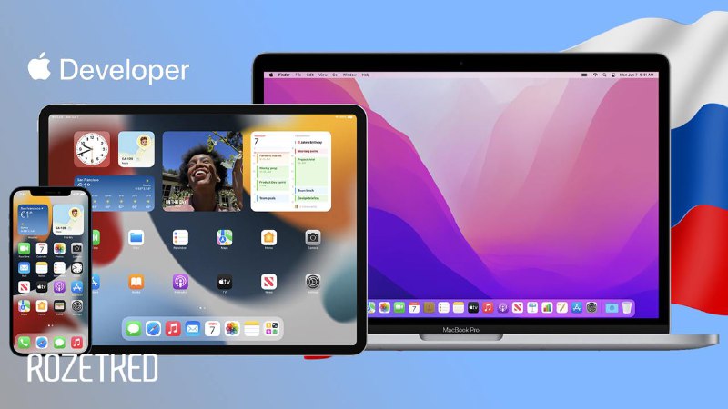 Apple ограничивает доступ к платформе для разработчиков в России