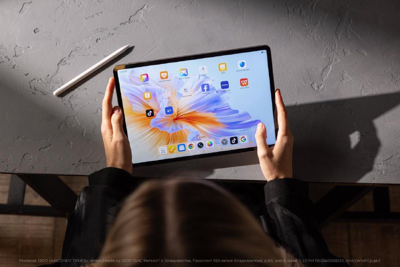 HONOR Pad V9: Новый ультралегкий планшет для продуктивной работы