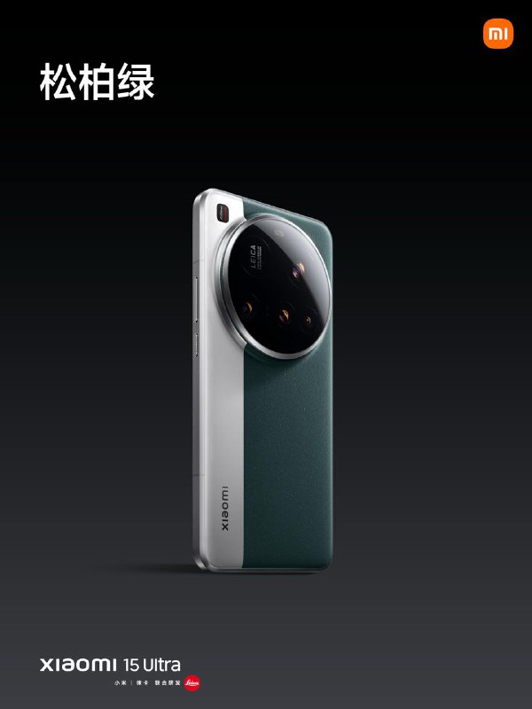 Xiaomi 15 Ultra: Новый флагман с впечатляющим дизайном и камерами