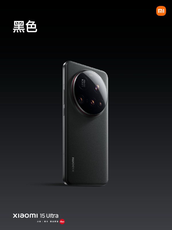Xiaomi 15 Ultra: Новый флагман с впечатляющим дизайном и камерами