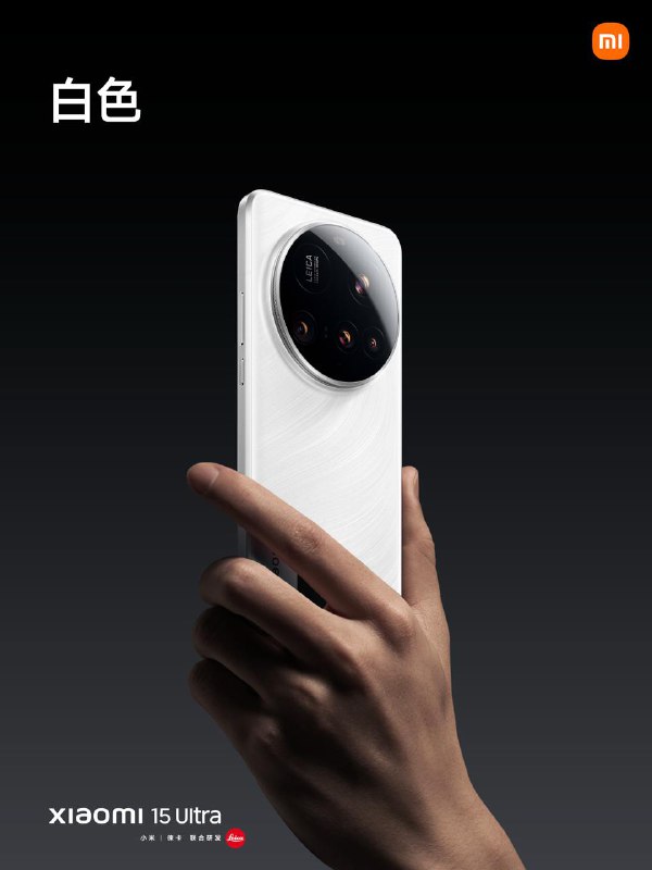 Xiaomi 15 Ultra: Новый флагман с впечатляющим дизайном и камерами