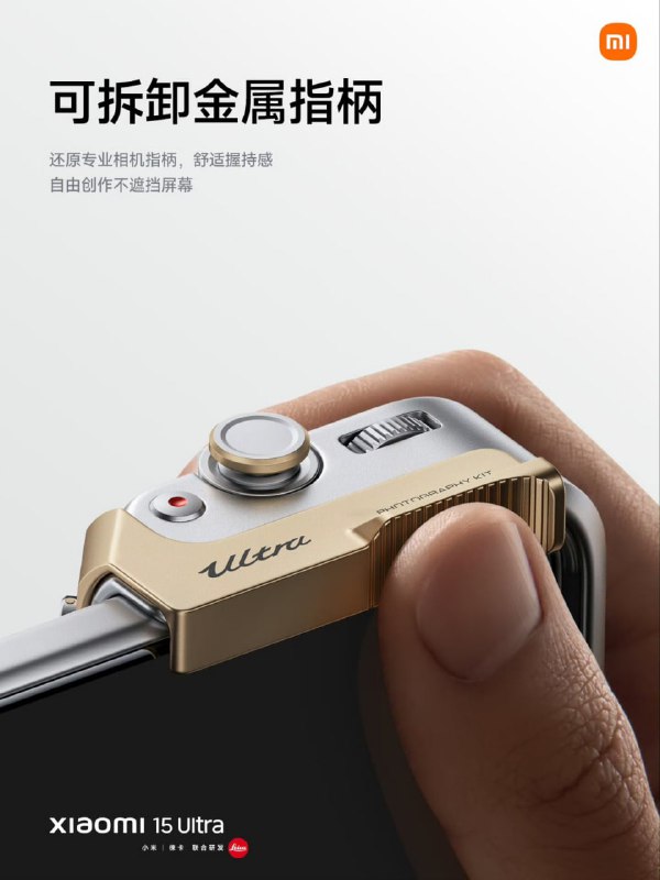 Новый флагман Xiaomi: революционная камера и передовые технологии