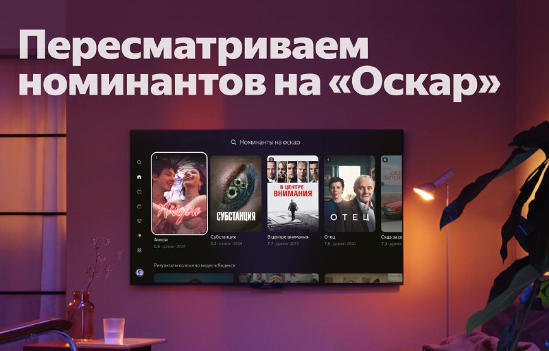 Ожидание результатов Оскара: что посмотреть