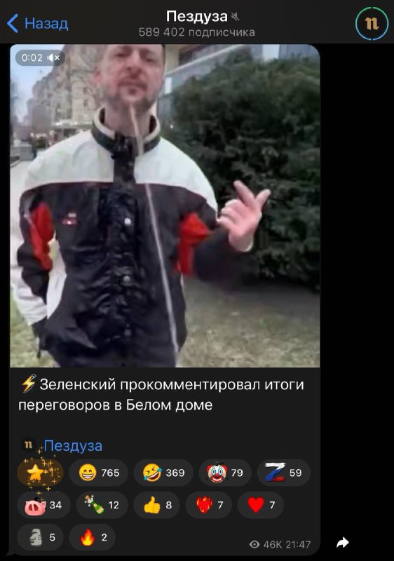 Сатирический взгляд на события: Новостной ресурс