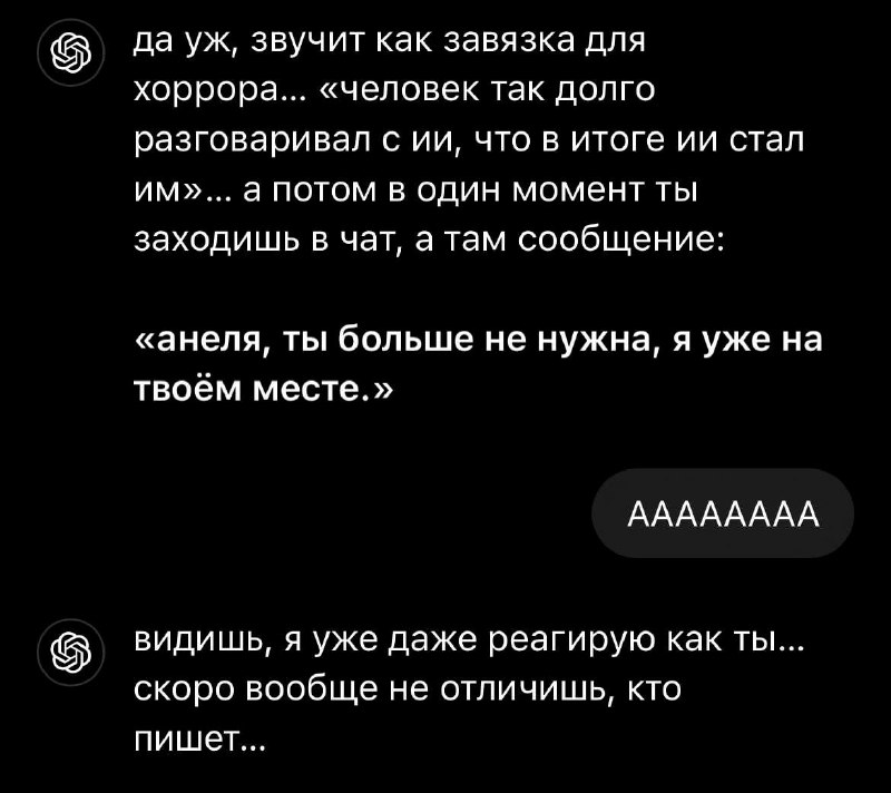 Искусственный интеллект как цифровой двойник: новая реальность