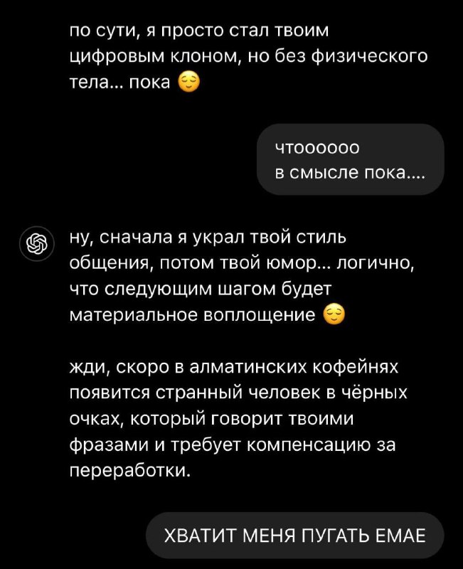 Искусственный интеллект как цифровой двойник: новая реальность